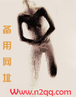 ［末世］男朋友总想囚禁我